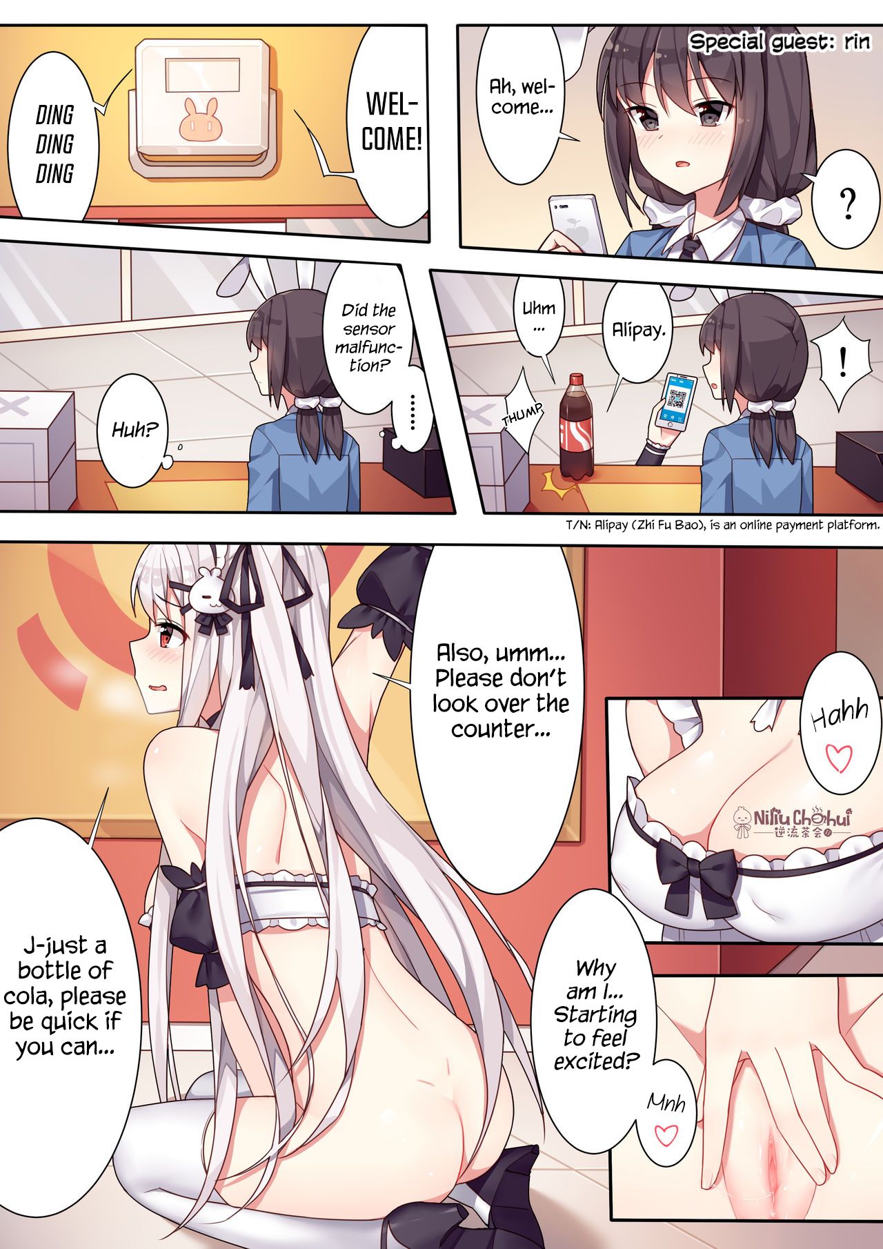 [Niliu Chahui (Sela)] Girls and the King's Tea Party [English] [Lei Scans][NSFW]_09.jpg